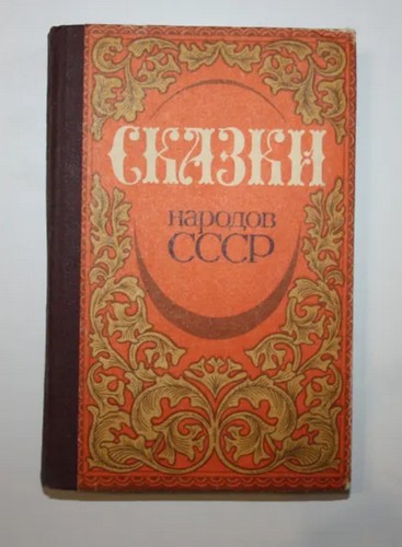 105 лет назад родился Джанни Родари