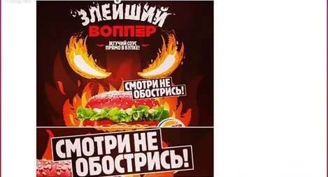 Для любителей остренького.