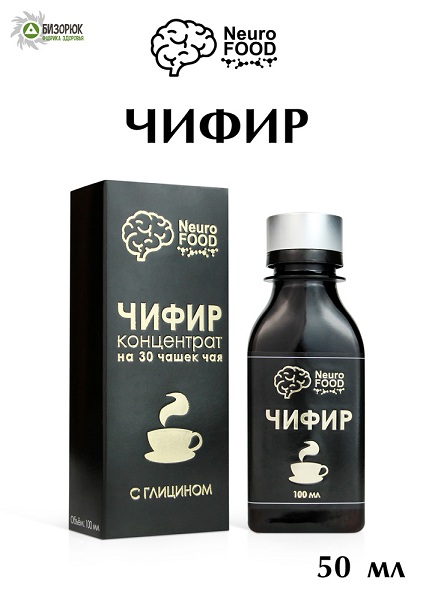 Молочный улун