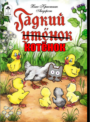 Котëнок-заморыш стал красивой кошкой