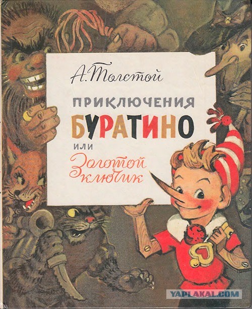Детские книги из СССР