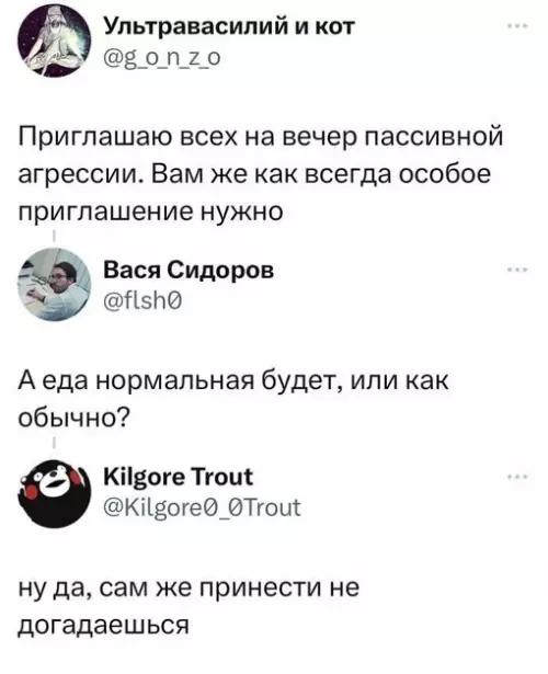 Картиночки, баянчики 02 марта