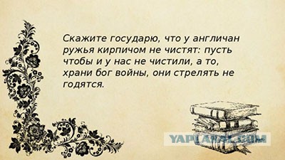 Атака на Брянск