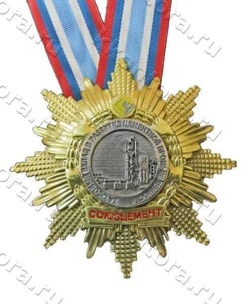 Поздравляю Рамзана Ахматовича с новым орденом.