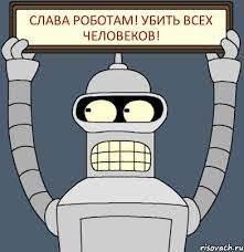Пилили сук, не зная, что на нём сидят