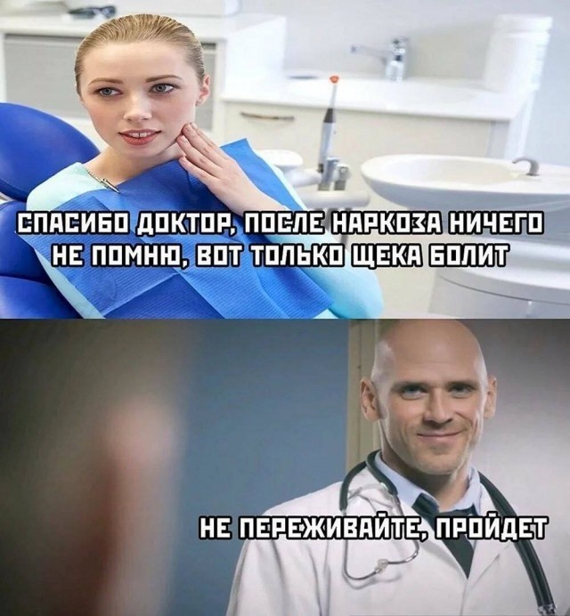 Отсутствие морально этических норм Vol.78