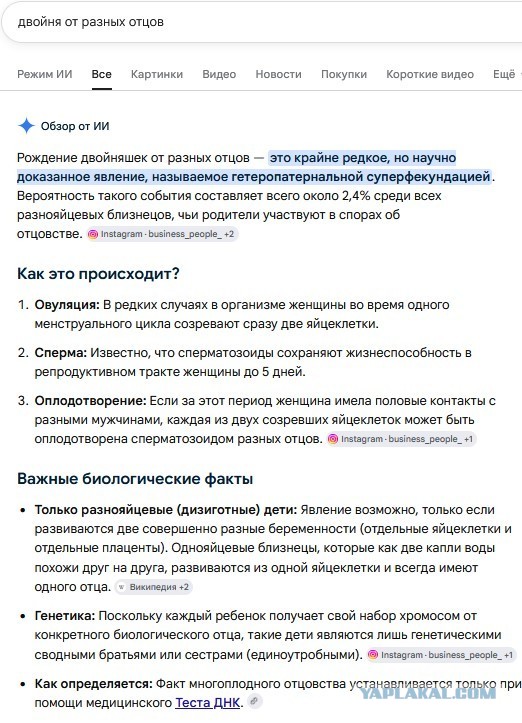 Девушка объявила друзьям о своей беременности