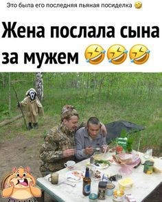 Капля юмора 2