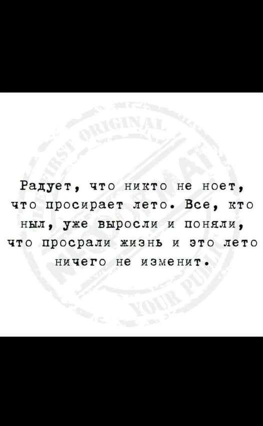 Картиночки, баянчики 15 августа