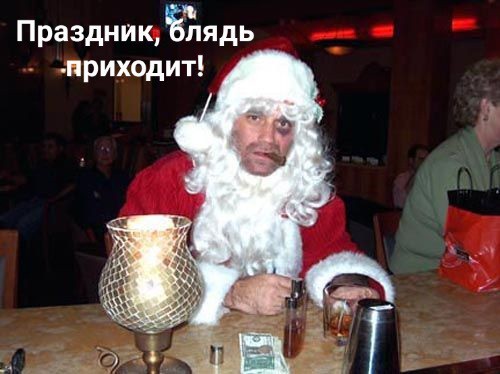 Сока сола