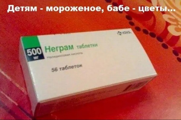 Картинки для деградации 305 (разной степени свежести)