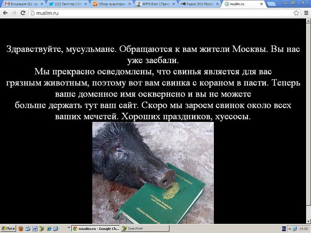 Взрыв в Волгограде
