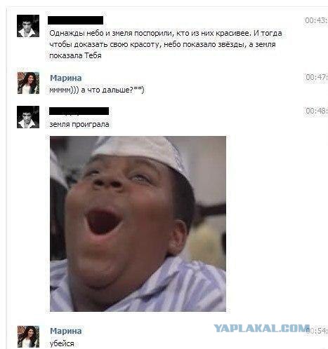 Смешные комментарии из социальных сетей