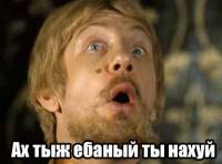 Глава землячества приравнял русских к рабам