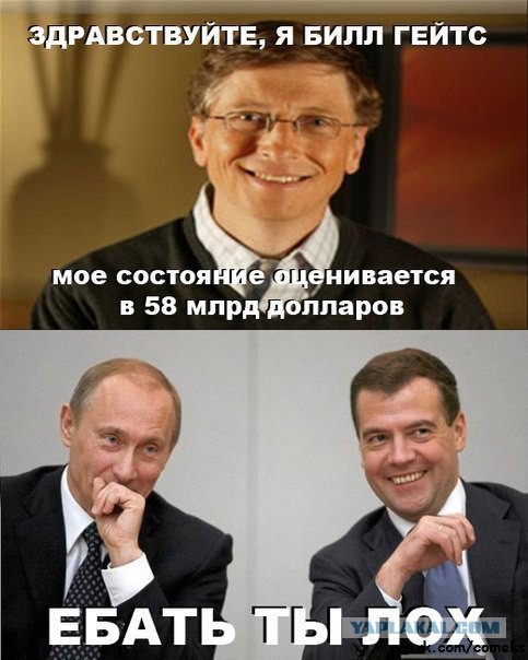 Немного про футбол