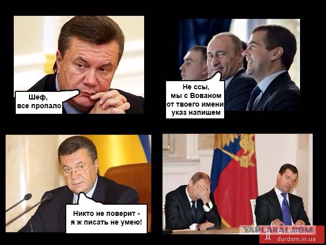Ввод вооруженных сил РФ в Украину