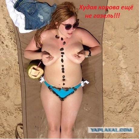 Света из Иваново жжот, есть ли разница?