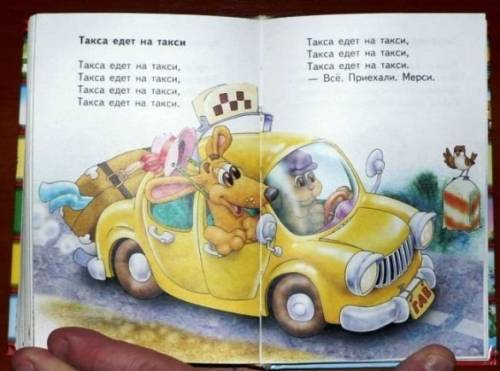 Легкой наркомании пост