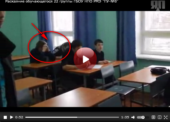 К ролику о м*****, который оскорблял учителя