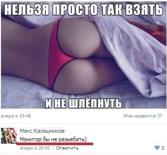 Вышел покурить.