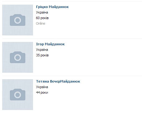 Запущена первая социальная сеть для украинцев