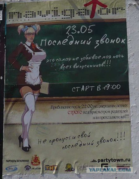 Фотки из интернета.