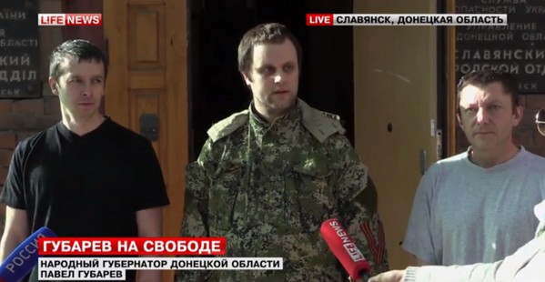 Освобожден Павел Губарев!