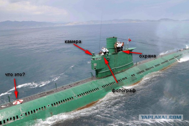 Ким Чен Ын на подводной лодке