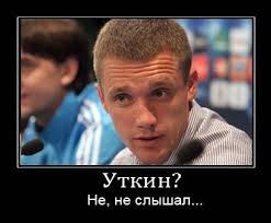 Комментаторы