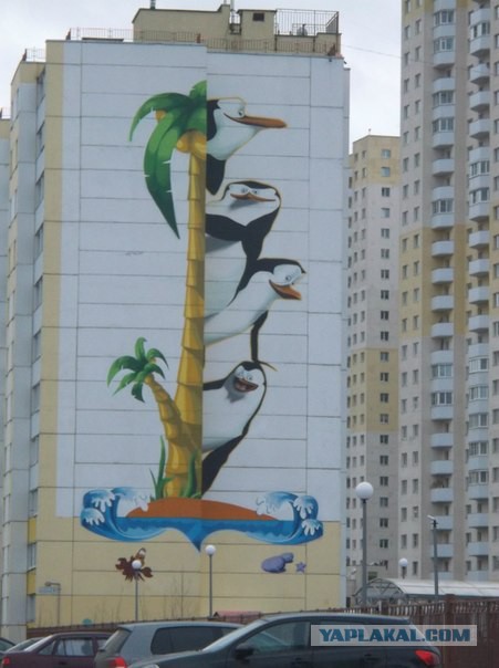 Уличное искусство