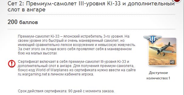 Wargaming 12, WoT сотоварищи