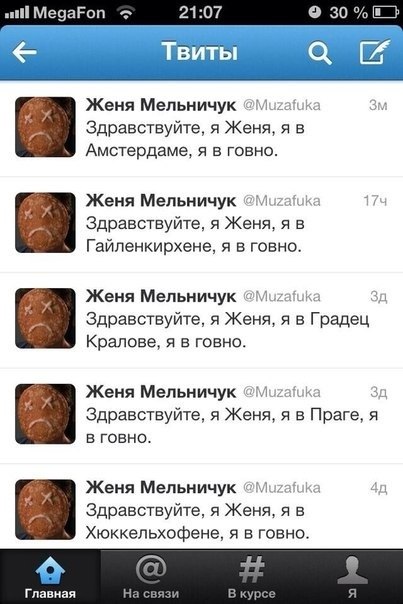 Новые "комментарии из соцсетей"