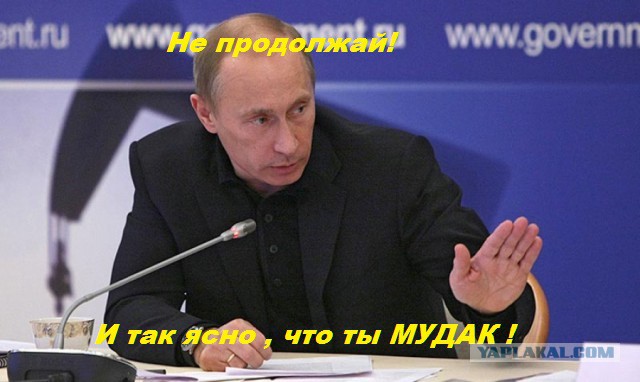 Грамотная промывка мозгов творит чудеса
