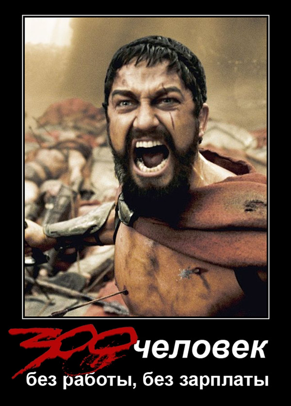 Ляшко опрокинули
