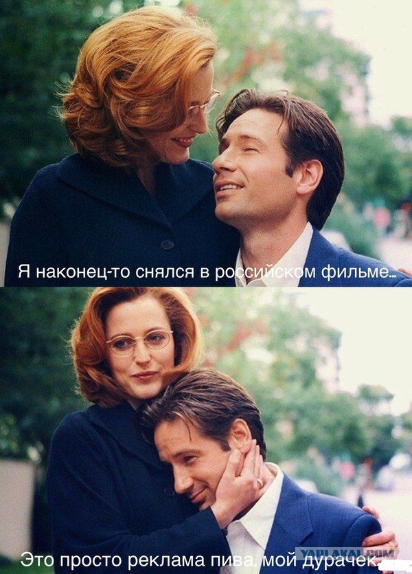 Дэвид Духовны: «Вам есть чем гордиться!»
