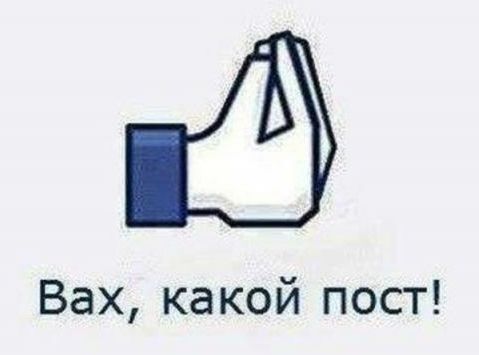 Уф старый! Уморил....