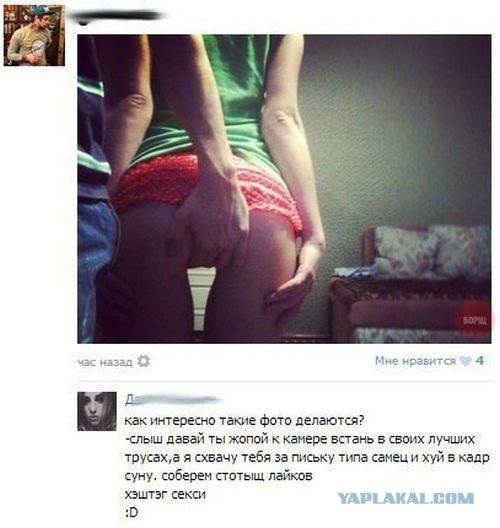 Смешные комментарии из социальных сетей #2