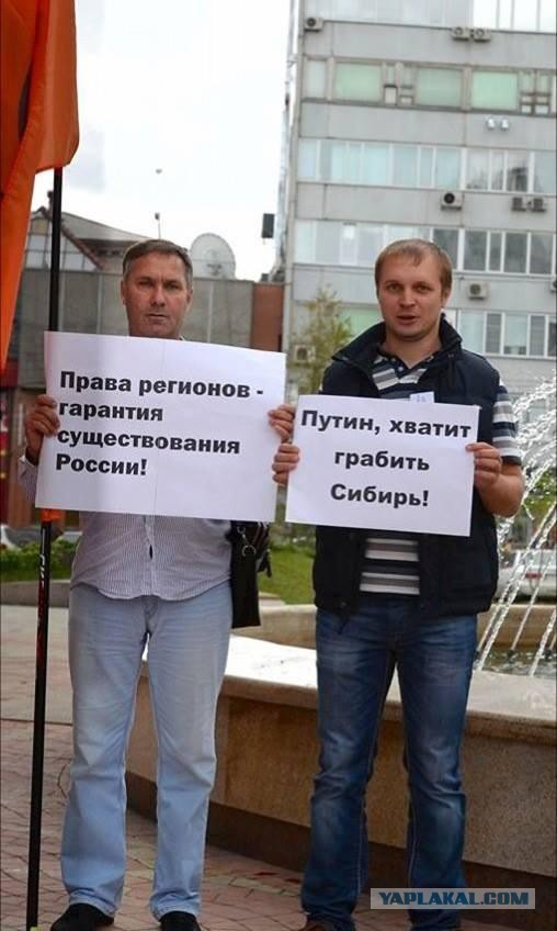 Марш за свободу Сибири успешно состоялся. В Киеве