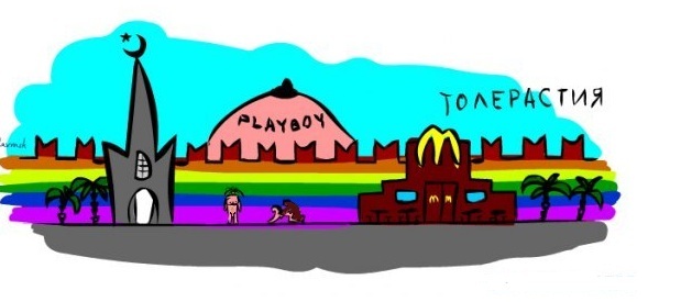 Роисся вперде!