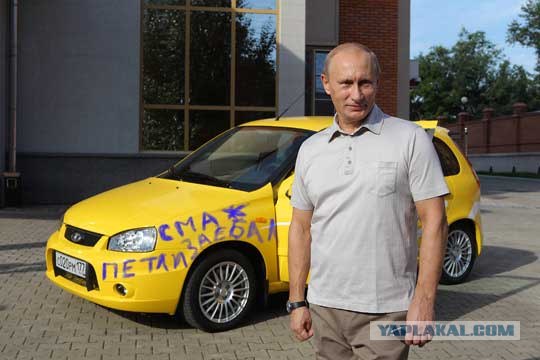 Надоел соседям.