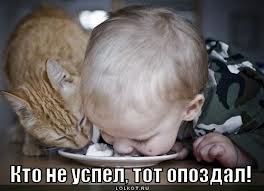 Плюсомет со шпалометом
