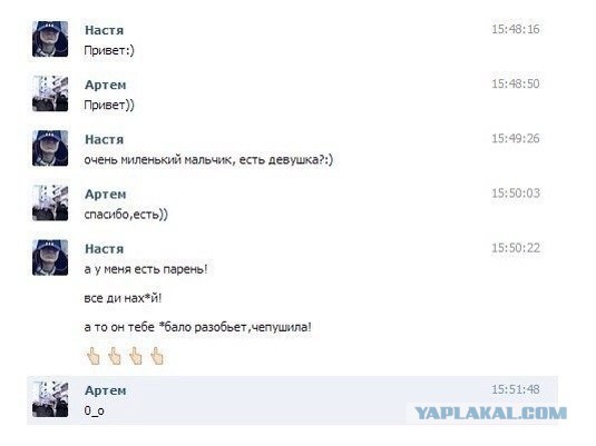 Пятница, картинки для поднятия настроения