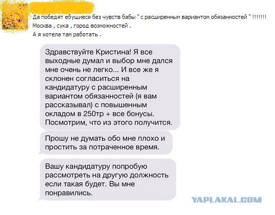 Для настроения!