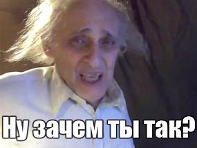 Он уже успел