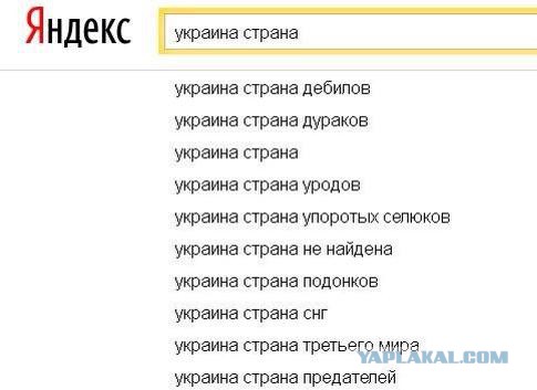 Этот бред демонстрирует центральный телеканал укра