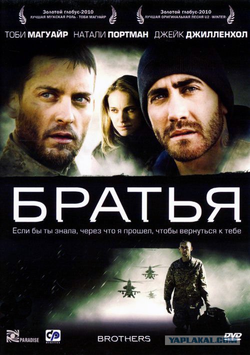 Про 90-е