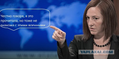 Трансгендеров из НАТО видели?