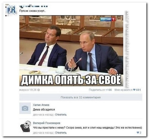 Смешные комментарии из социальных сетей