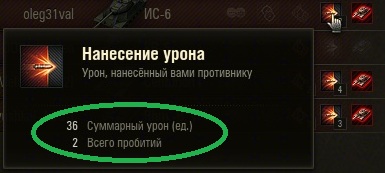 Wargaming 17