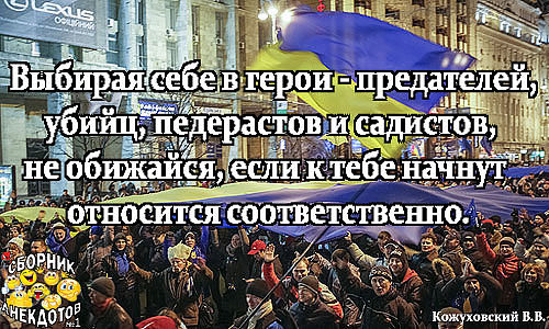 СМИ:В украинских учебниках СССР станет"оккупантом"